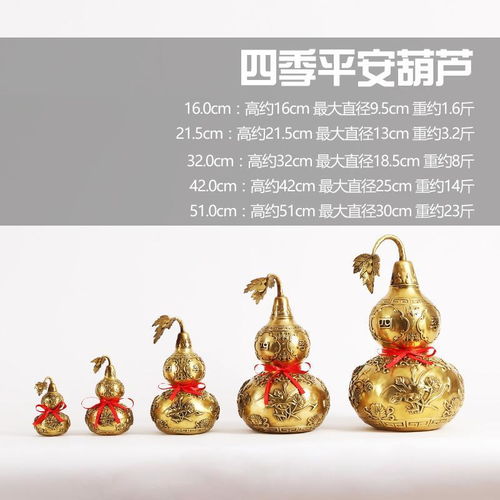 銅欣祥純銅葫蘆擺件家居裝飾品擺設(shè)客廳辦公室工藝品風(fēng)水招財(cái)擺件