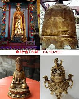 最新供求 唐縣鐘鼎工藝品廠