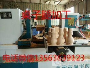 木工數(shù)控車床全自動木工車床廠家數(shù)控木工車床價格 供應(yīng)木工數(shù)控車床全自動木工車床廠家數(shù)控木工車床價格優(yōu)惠