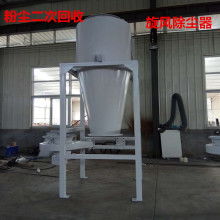 鞏義市成功機(jī)械